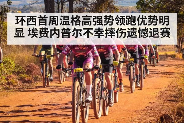 mountain cycling race